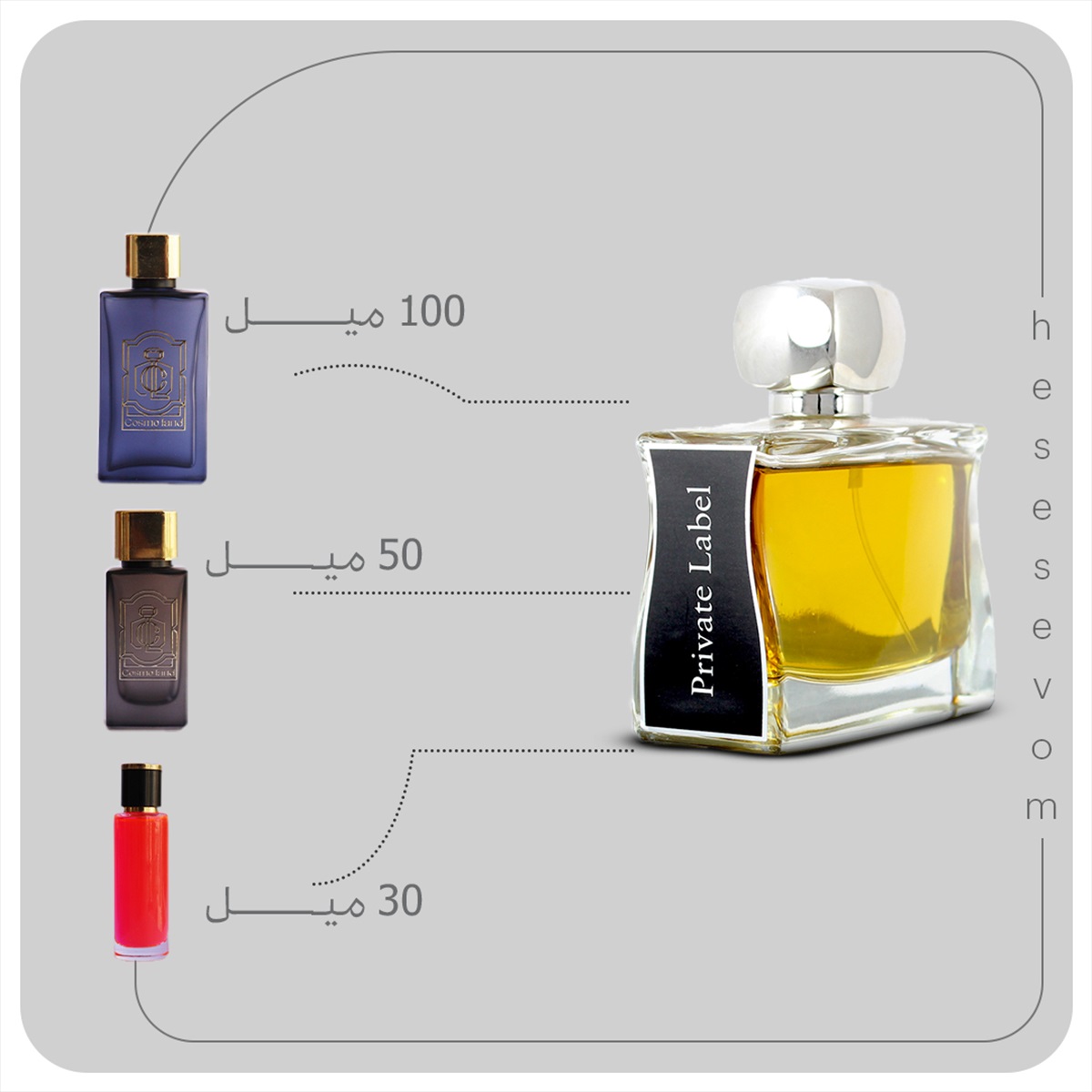 عطر