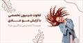 شینیون